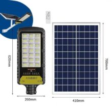 Đèn đường năng lượng mặt trời JinDian 100W